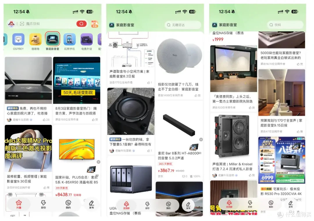 13年老值友，张大妈这次改版让我从被动变为主动了！