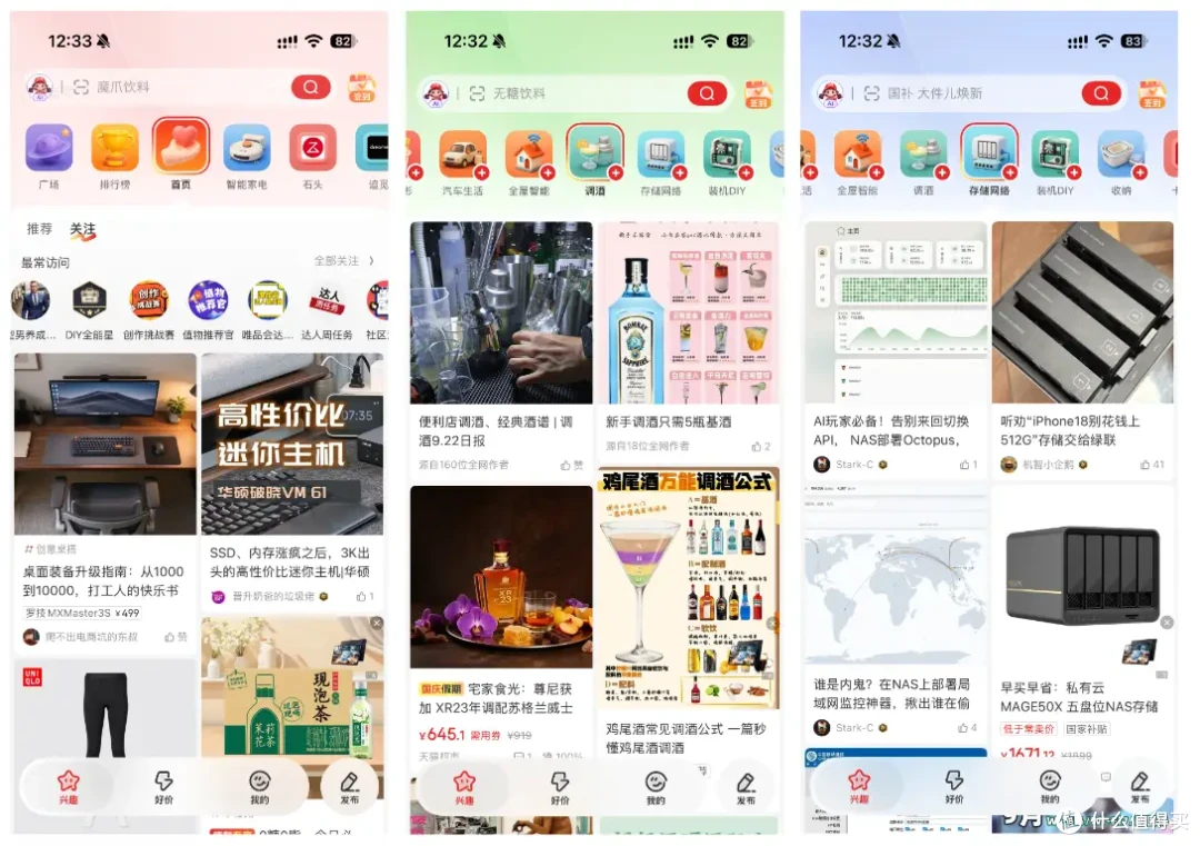 13年老值友，张大妈这次改版让我从被动变为主动了！