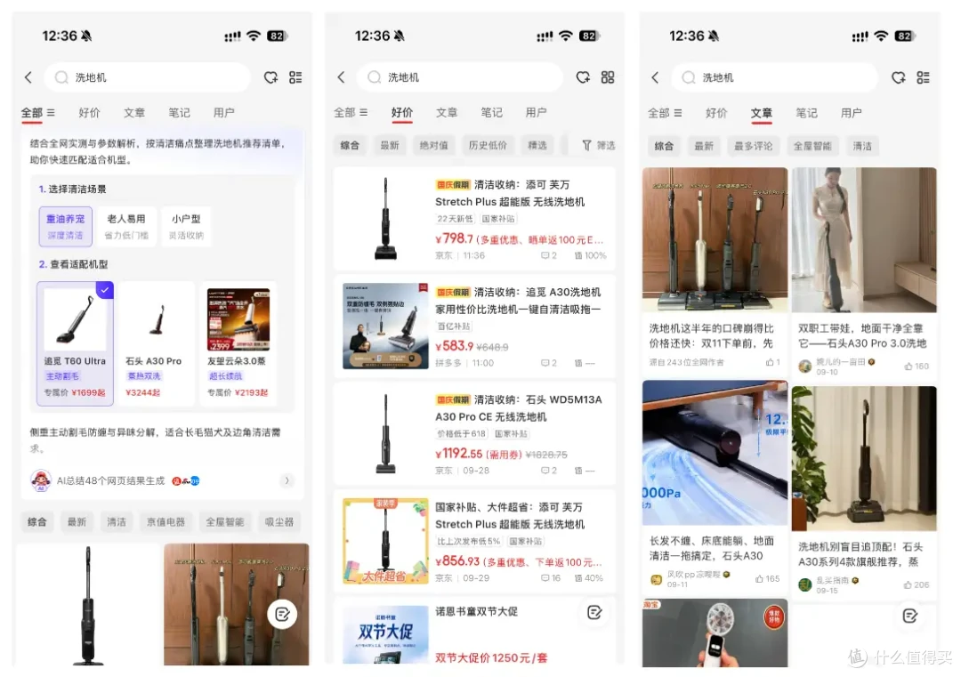 13年老值友，张大妈这次改版让我从被动变为主动了！