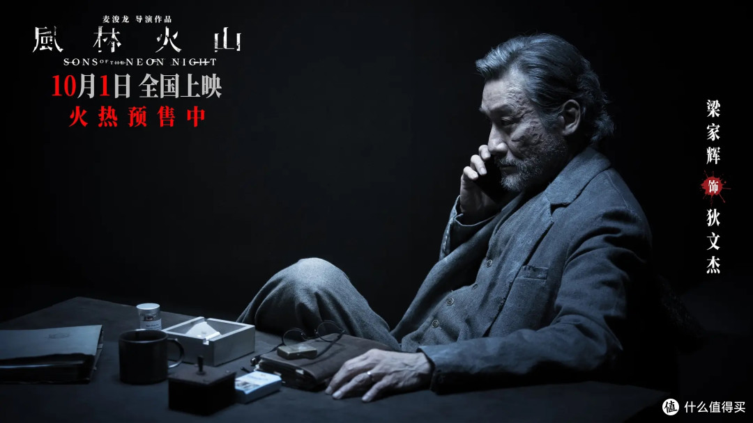 四部华语片冲第99届奥斯卡，四条完全不同的路