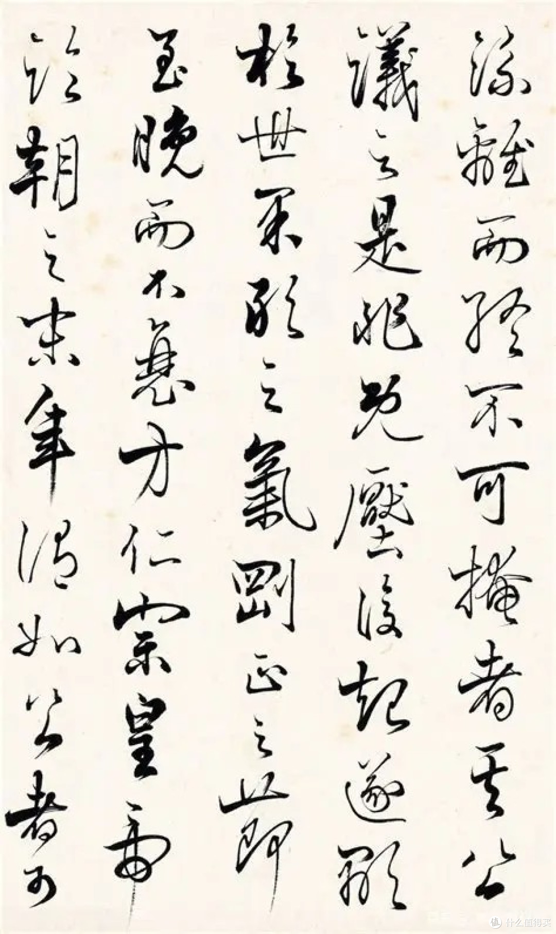 41人名单里的严复：和齐白石徐悲鸿同一栏