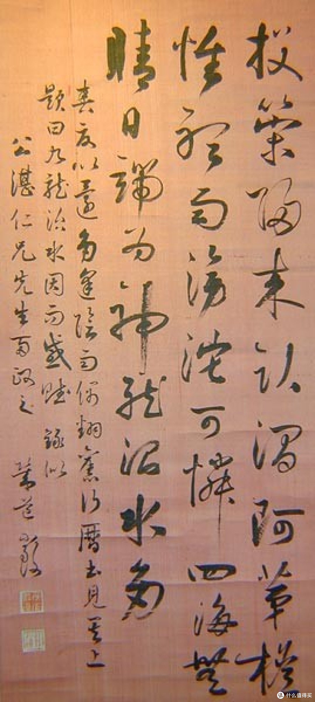 41人名单里的严复：和齐白石徐悲鸿同一栏