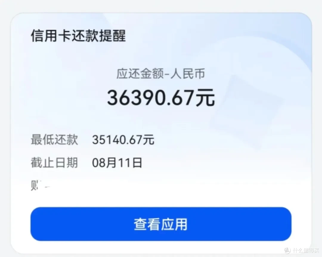 尽量别碰的「隐形消费」,网友们太清醒了!