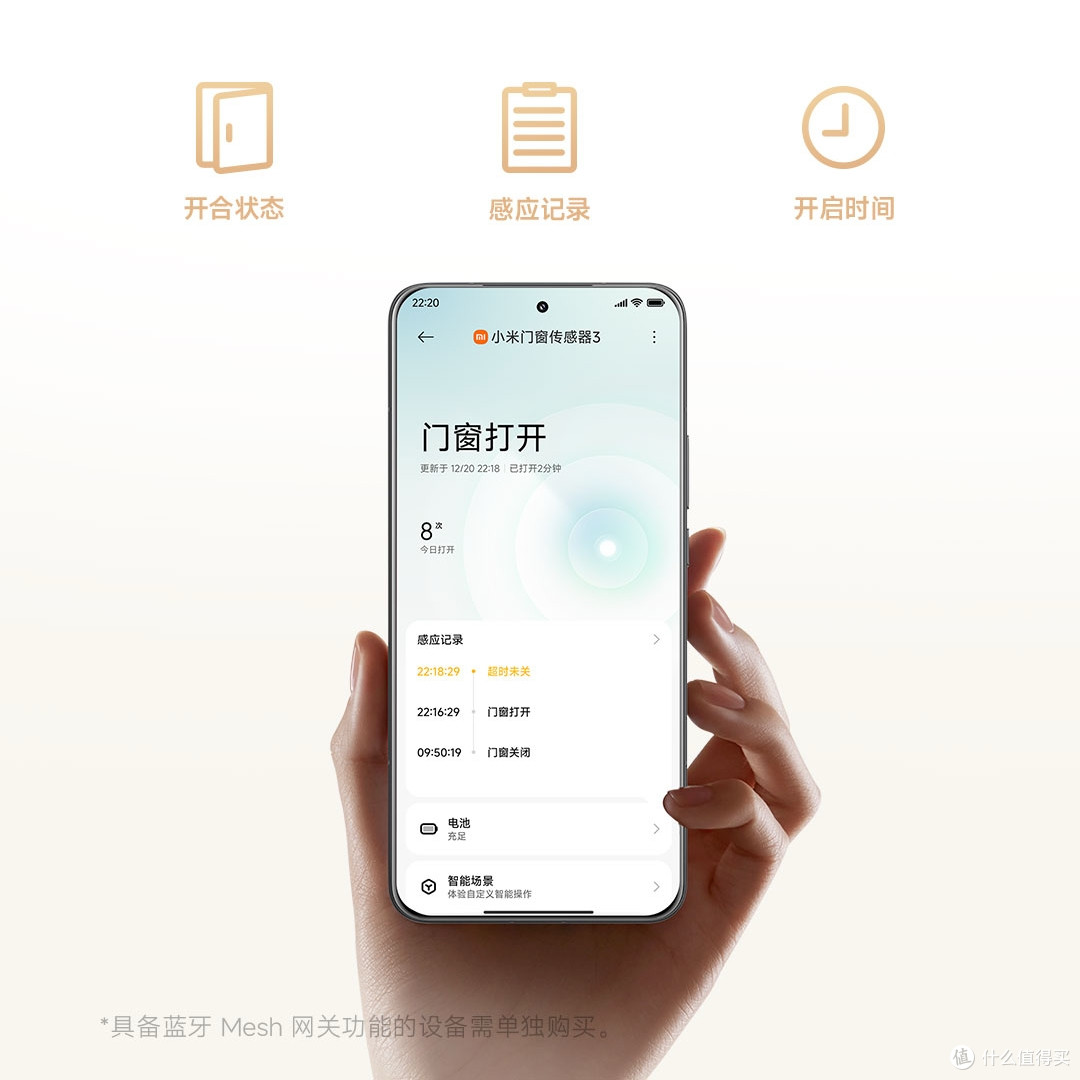44元，小米上架的新品，3年续航太猛了