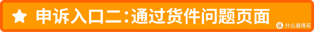 重视!亚马逊送错仓后果比你想象的更严重