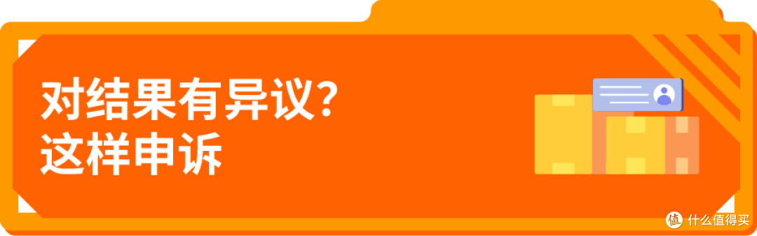 重视!亚马逊送错仓后果比你想象的更严重
