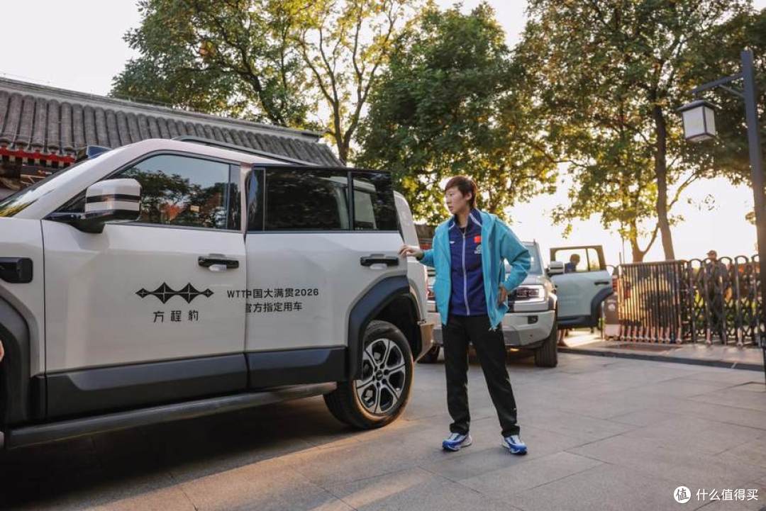 以拼搏赴热爱，方程豹携手WTT中国大满贯2026，共探未知之解
