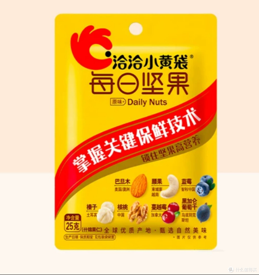 出行零食推荐｜旅途解馋不踩雷，便携好物清单收好