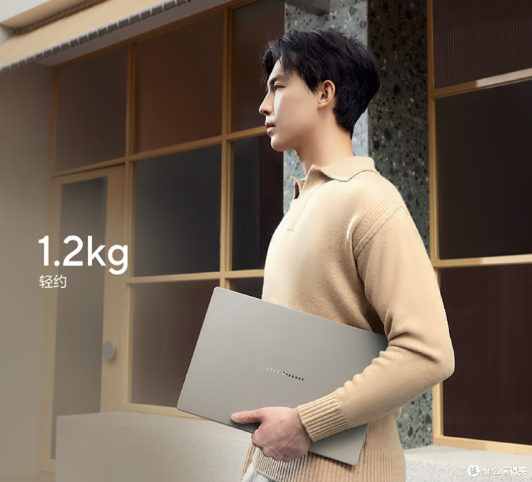1.2kg机身藏着80TOPS算力,华硕灵耀16 Air骁龙版凭什么打动我