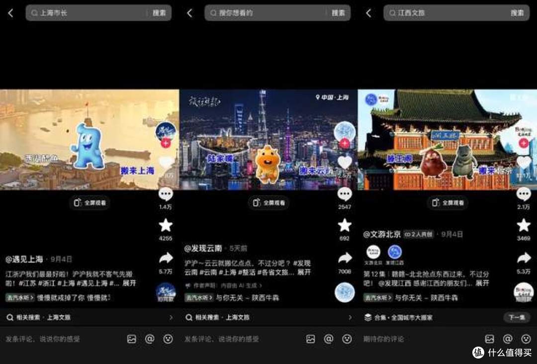 新式文旅营销,正掏空年轻人钱包
