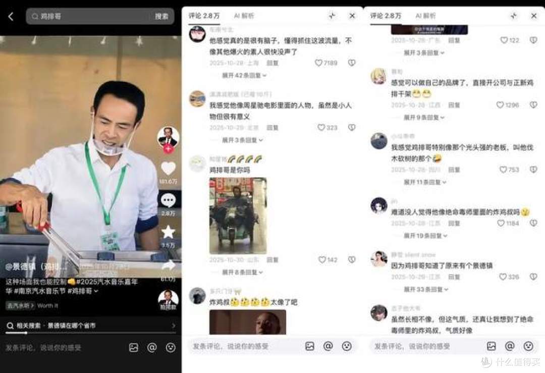 新式文旅营销,正掏空年轻人钱包