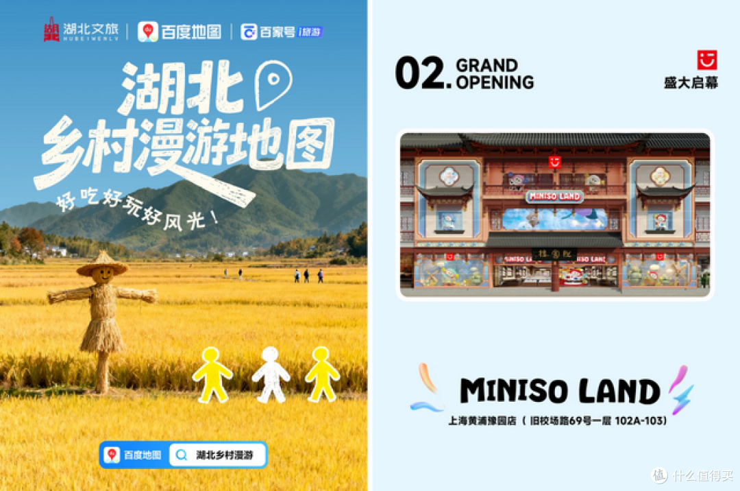新式文旅营销,正掏空年轻人钱包
