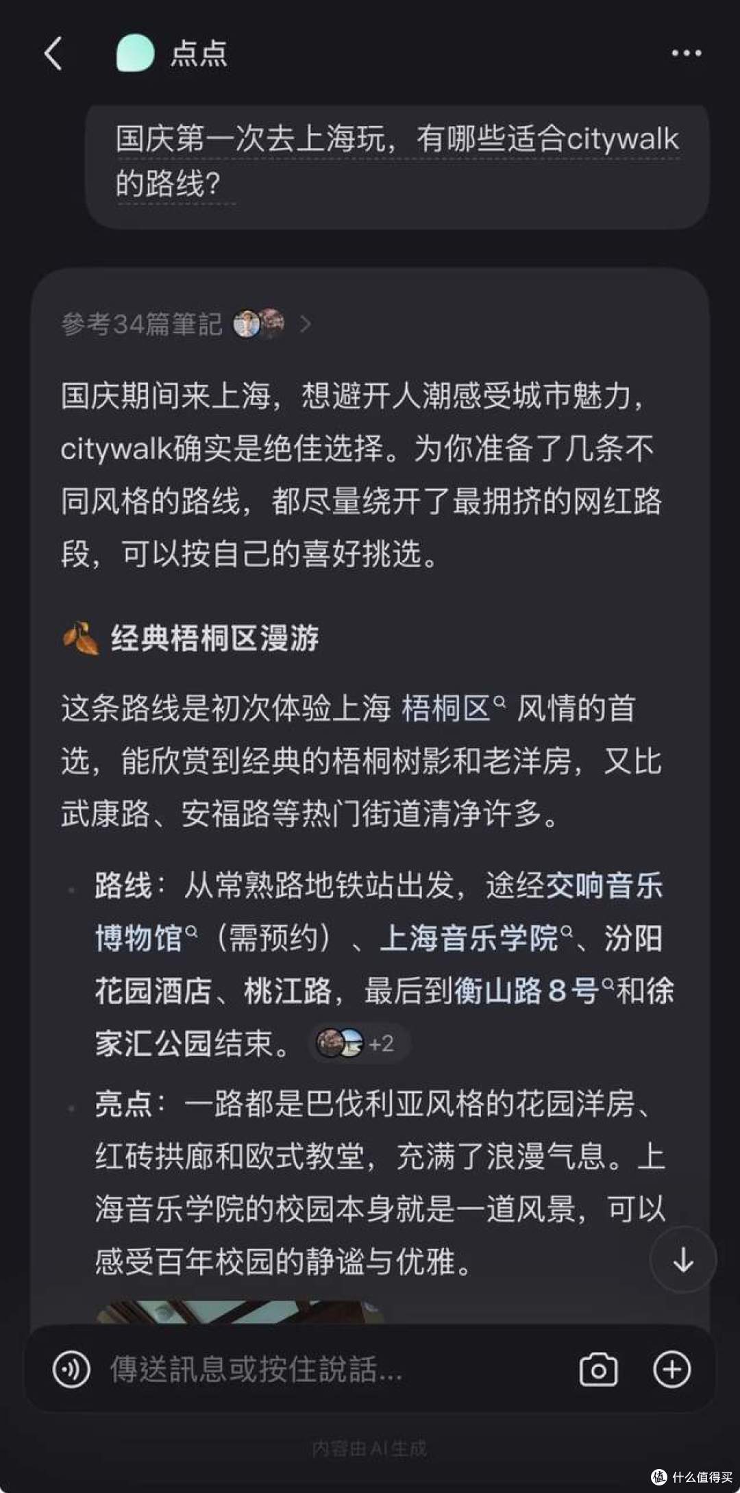 新式文旅营销,正掏空年轻人钱包