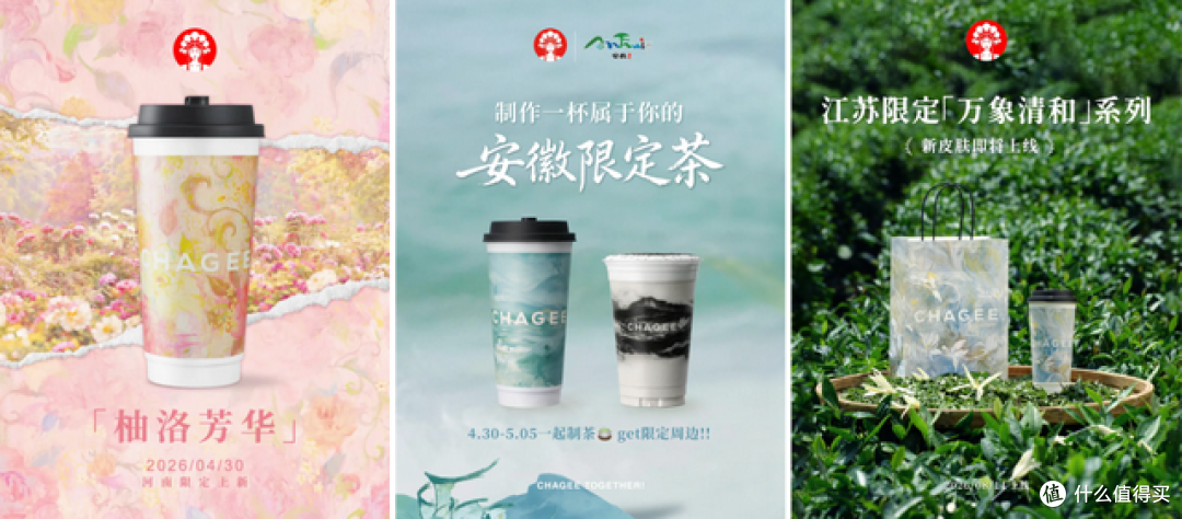 新式文旅营销,正掏空年轻人钱包