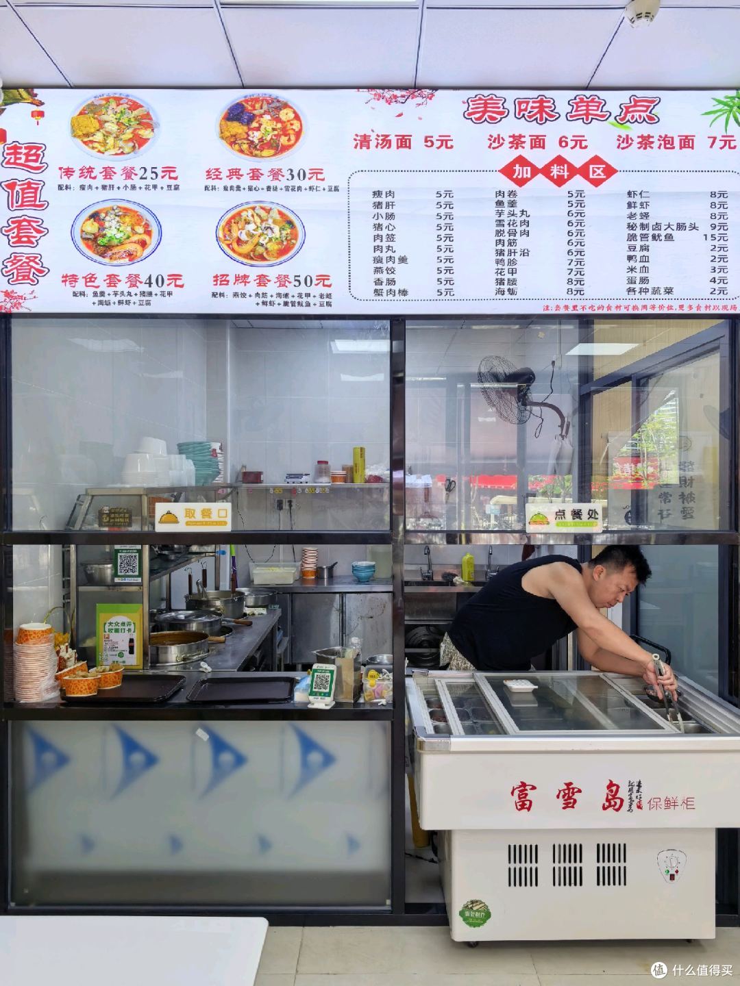 觅最好吃的沙茶面！厦门海景洲际酒店周边觅食记