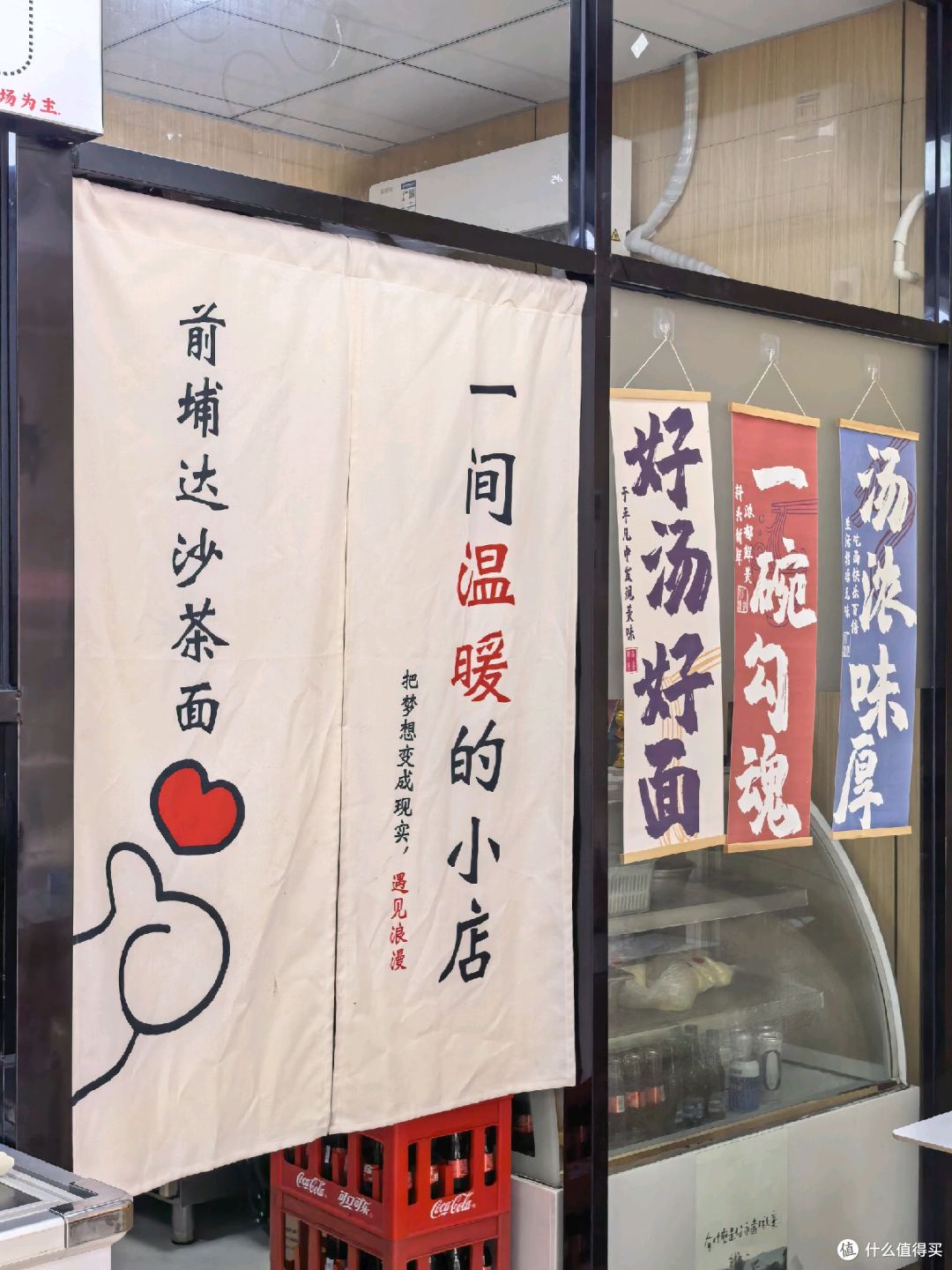 觅最好吃的沙茶面！厦门海景洲际酒店周边觅食记