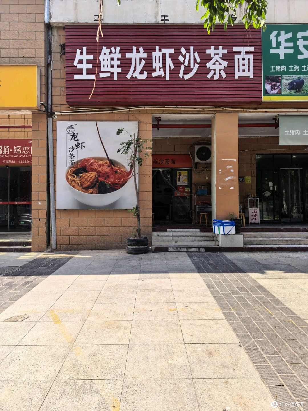 觅最好吃的沙茶面！厦门海景洲际酒店周边觅食记