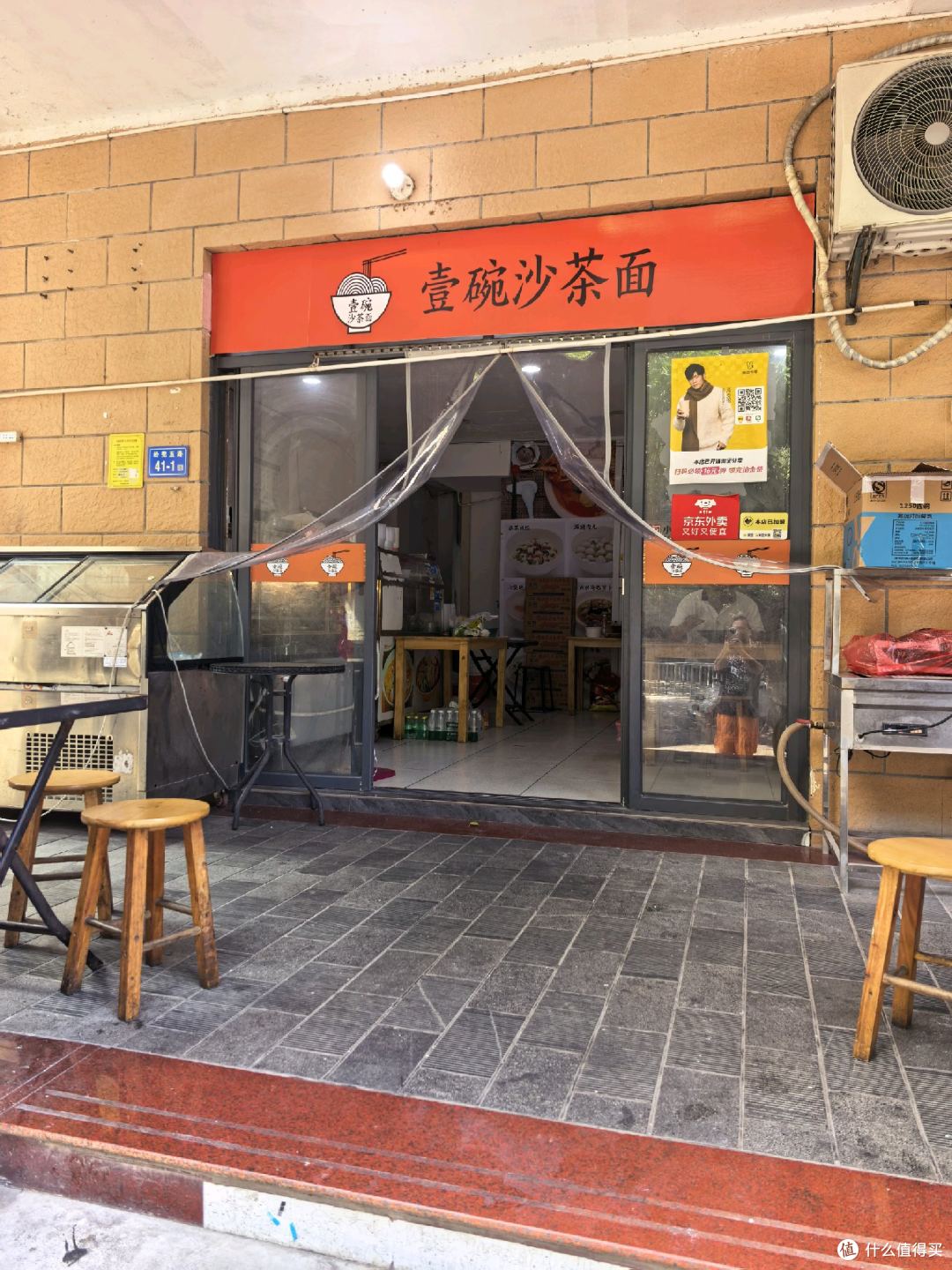 觅最好吃的沙茶面！厦门海景洲际酒店周边觅食记
