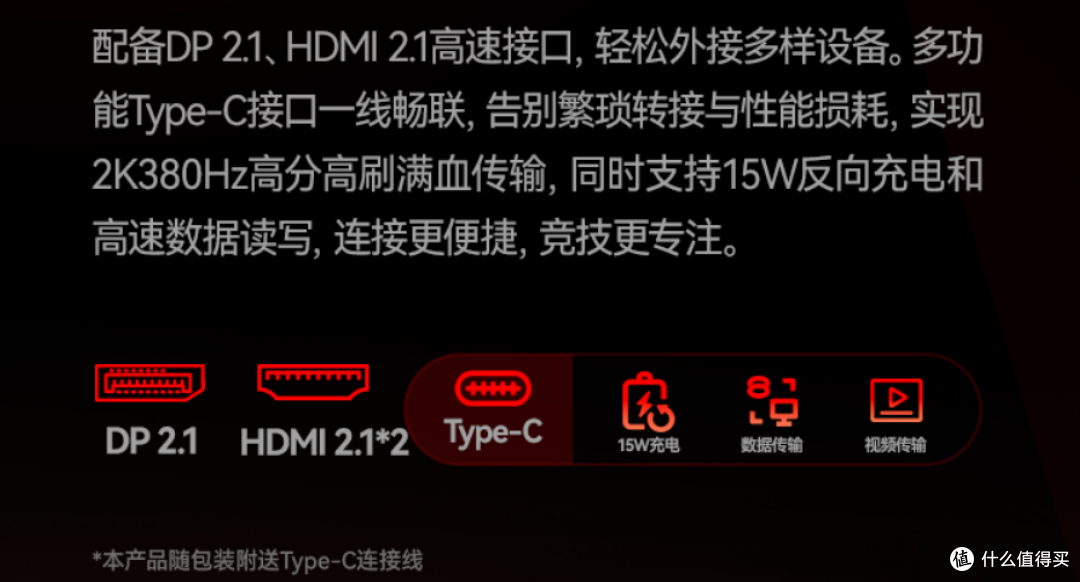 玩黑神话悟空显示器推荐 高分高刷也能把画面和手感都照顾到