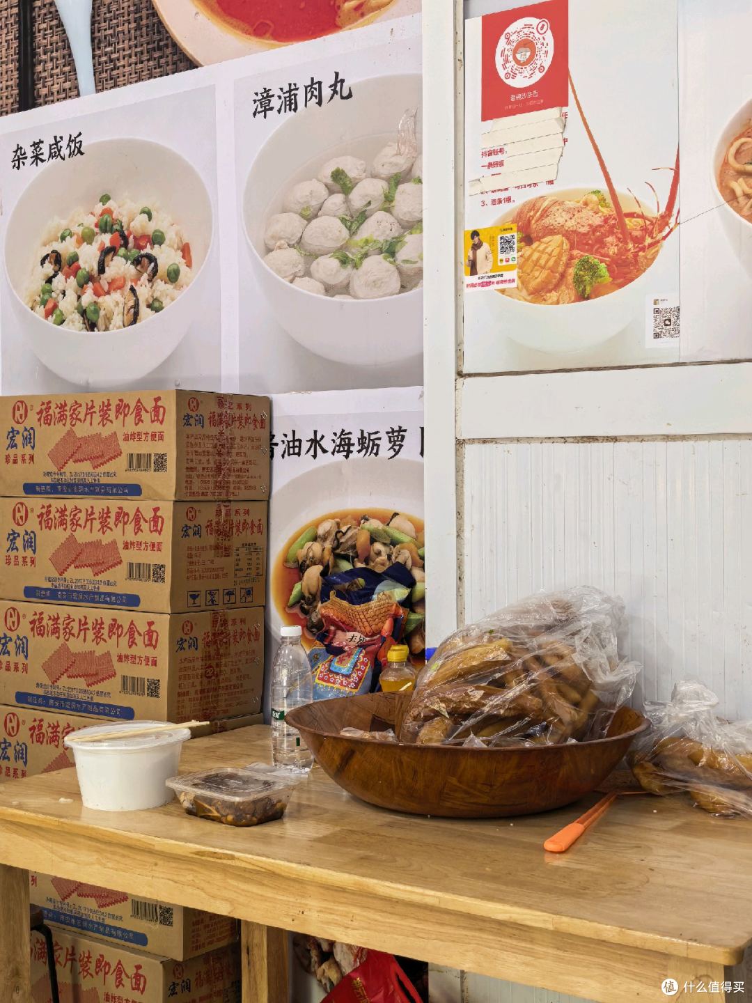 觅最好吃的沙茶面！厦门海景洲际酒店周边觅食记