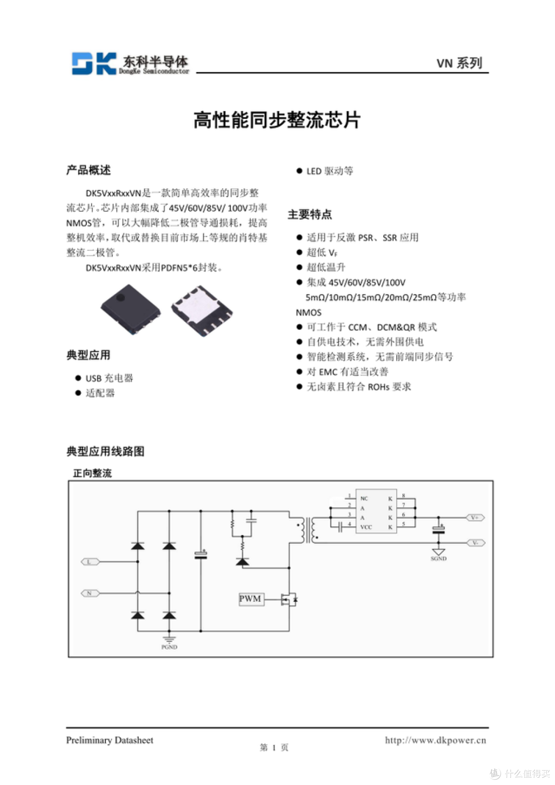 支持UFCS融合快充与PD 65W输出,黑玺三合一移动电源拆解