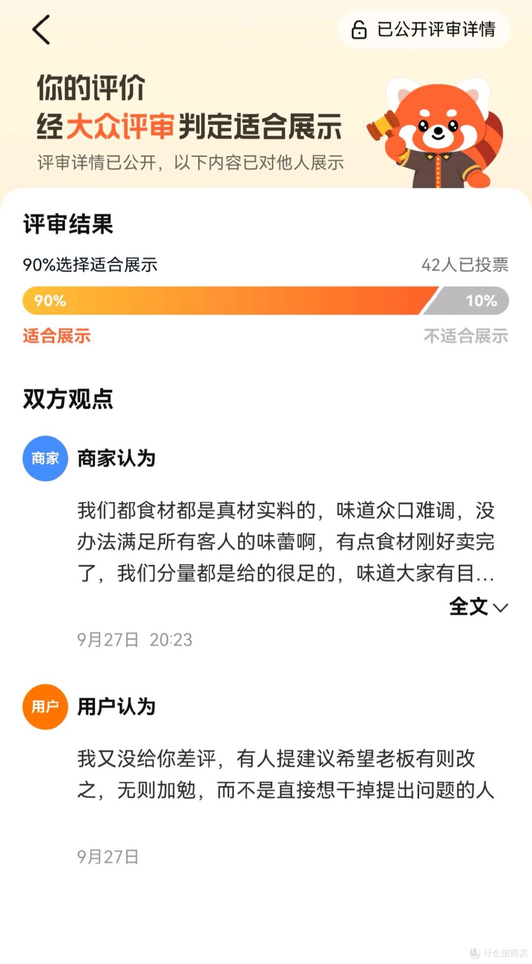 觅最好吃的沙茶面！厦门海景洲际酒店周边觅食记