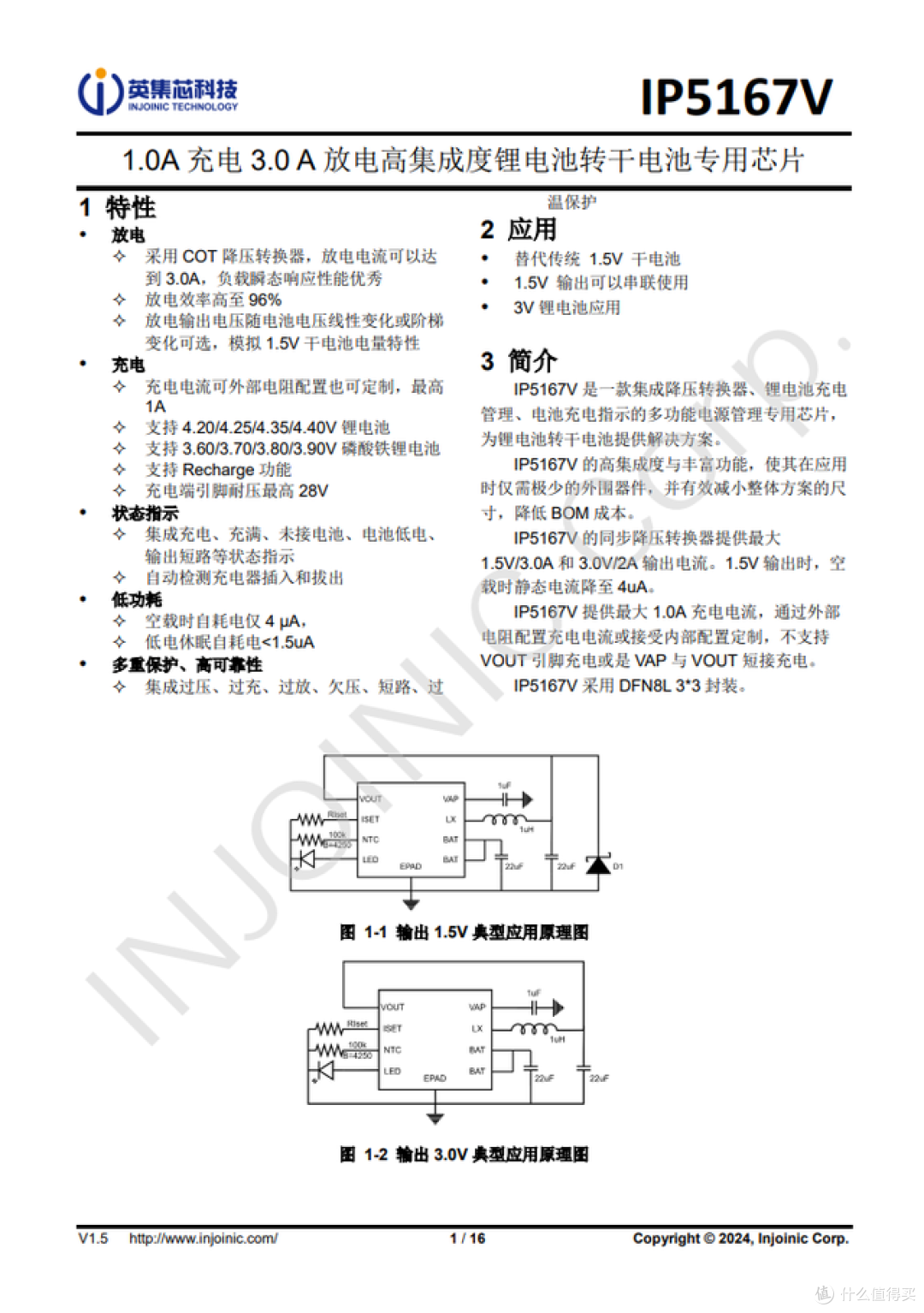 不用专用充电器的5号/7号电池!拆开看内部用料如何