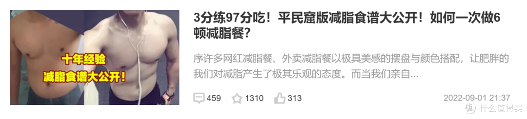 13年老值友，此刻大妈让 "我喜欢"排在所有算法之前！