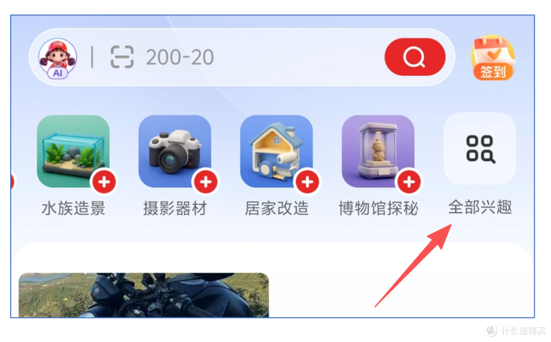13年老值友，此刻大妈让 "我喜欢"排在所有算法之前！