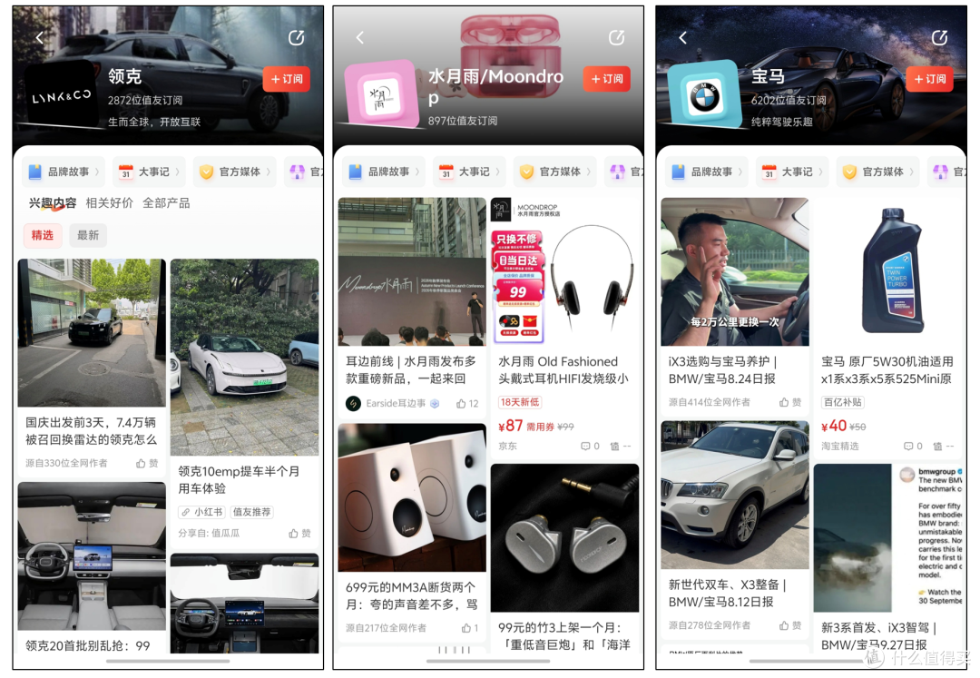 13年老值友，此刻大妈让 "我喜欢"排在所有算法之前！