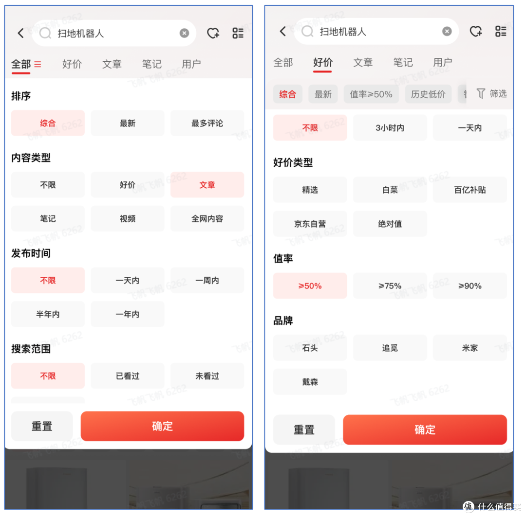 13年老值友，此刻大妈让 "我喜欢"排在所有算法之前！
