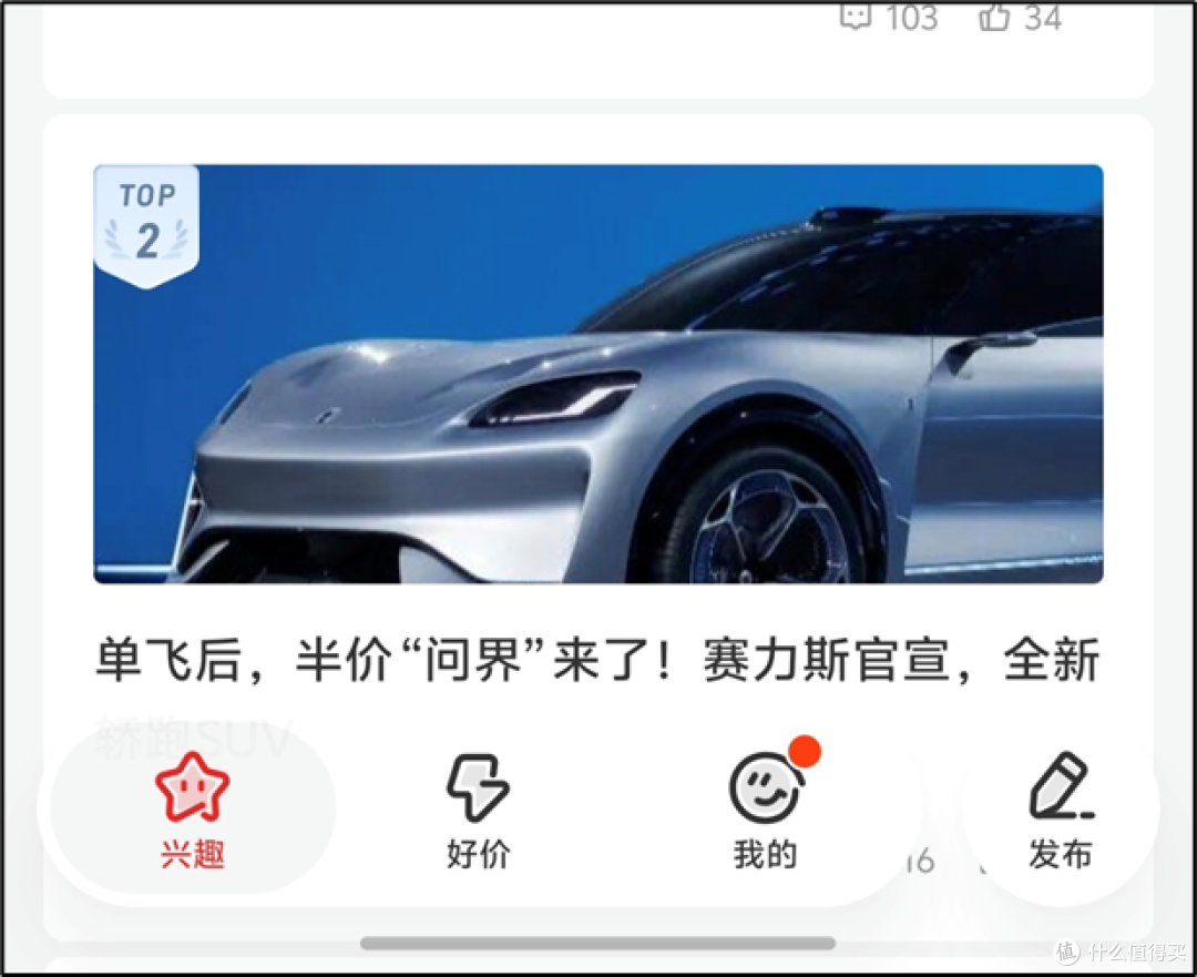 13年老值友，此刻大妈让 "我喜欢"排在所有算法之前！