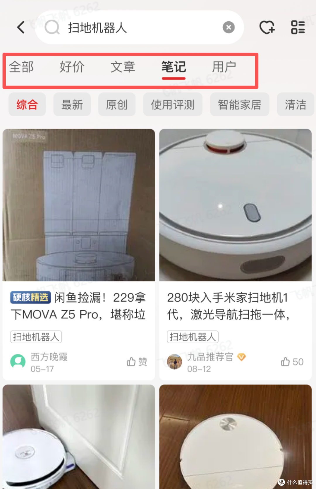 13年老值友，此刻大妈让 "我喜欢"排在所有算法之前！