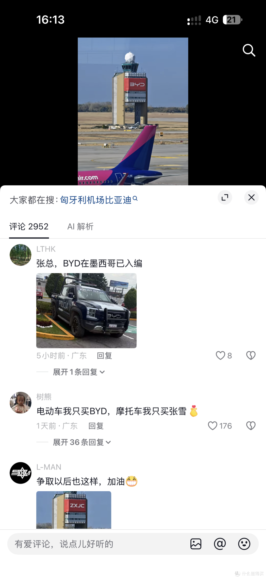 一眼共情！张雪在国外机场偶遇BYD，不禁发出感叹：NB的迪子哥！