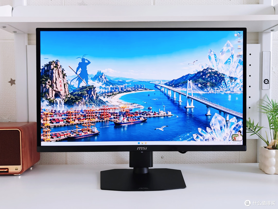 第四代QD-OLED带来专业显示新体验,微星MAG OLED 271QPX32 流光
