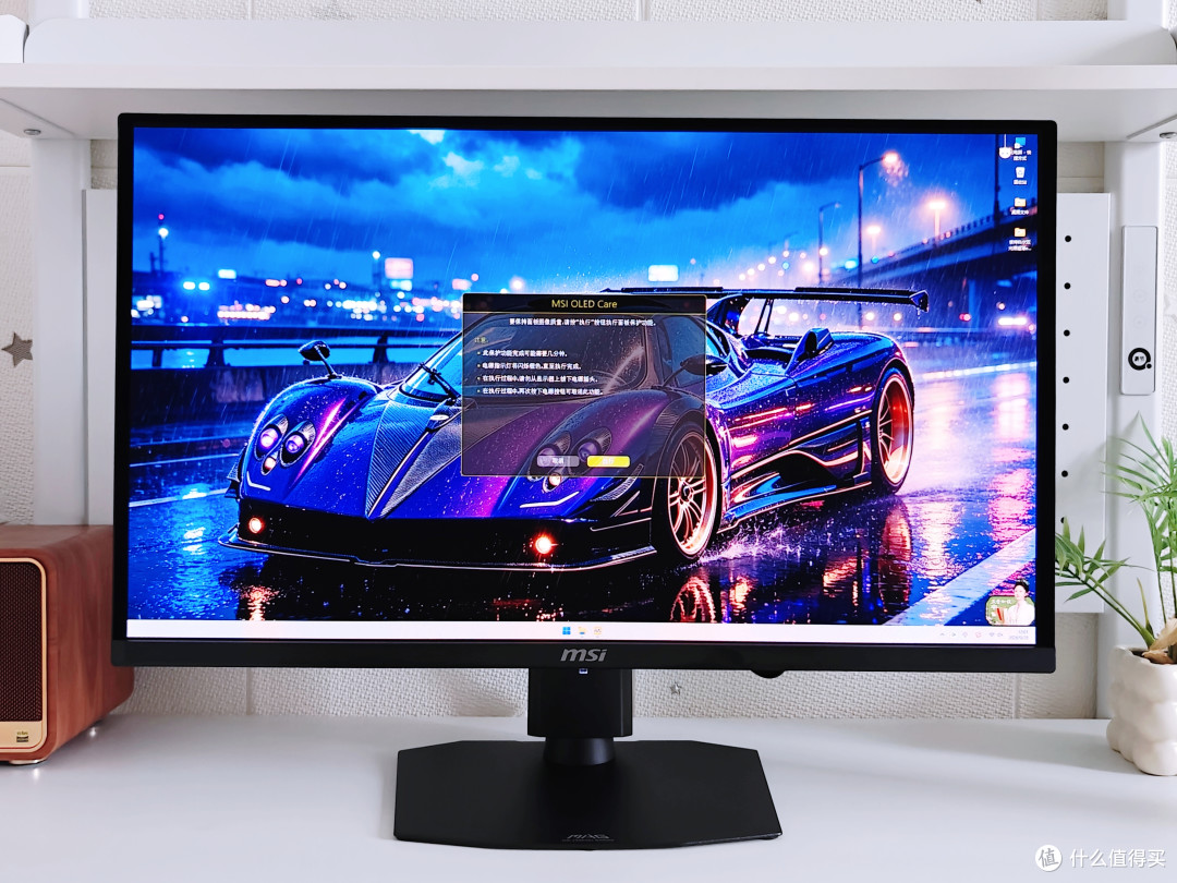 第四代QD-OLED带来专业显示新体验,微星MAG OLED 271QPX32 流光