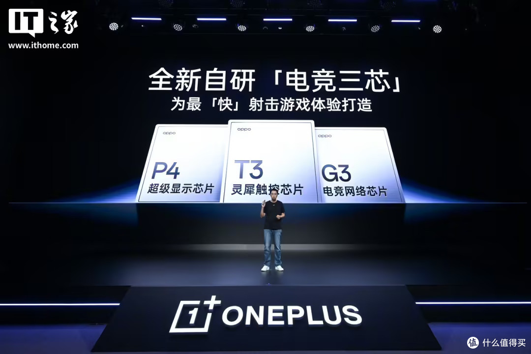 一加16定档10月12日:185帧、9000mAh,10月性能旗舰混战开打