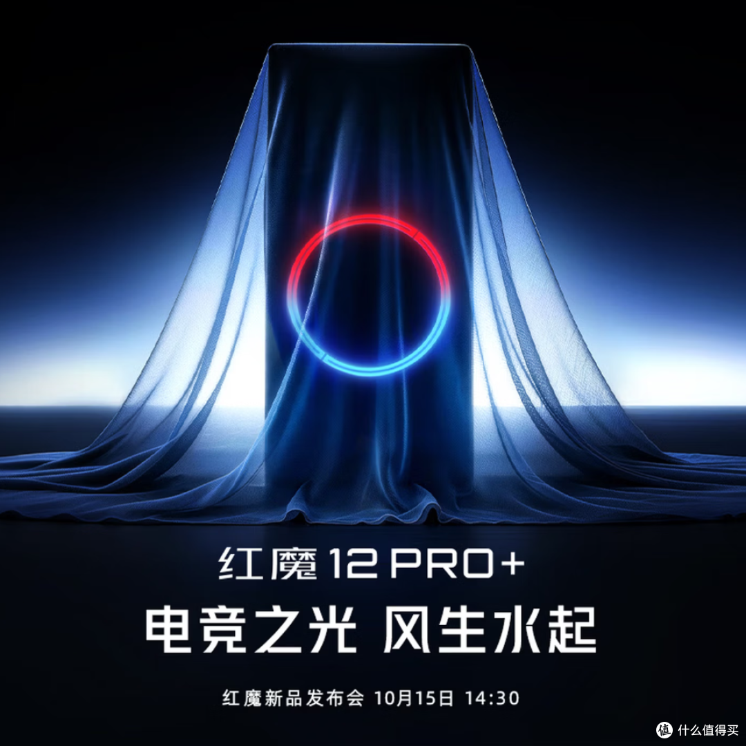 一加16定档10月12日:185帧、9000mAh,10月性能旗舰混战开打