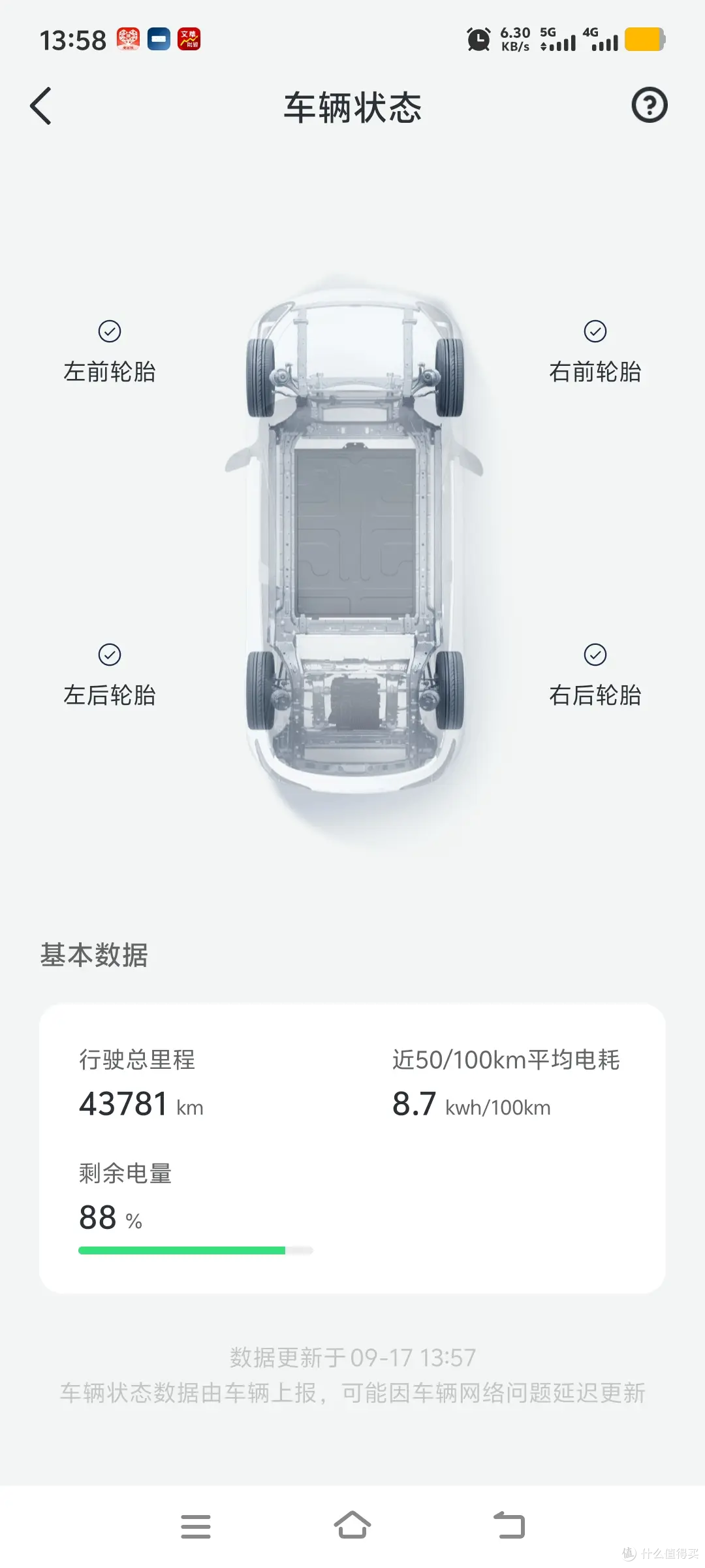 售后网点遍地！吉利星愿，家用代步靠谱之选