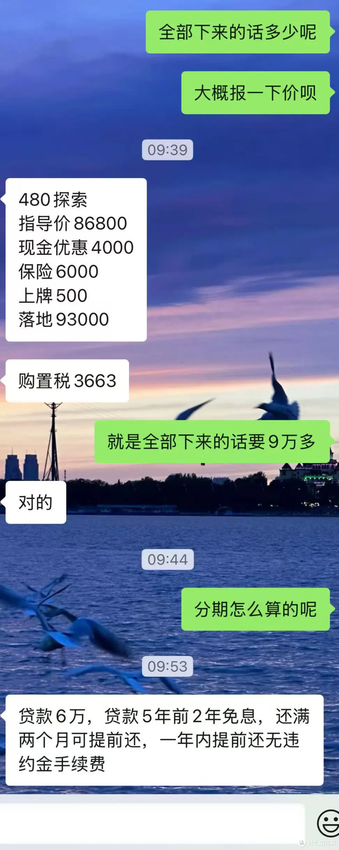 售后网点遍地！吉利星愿，家用代步靠谱之选