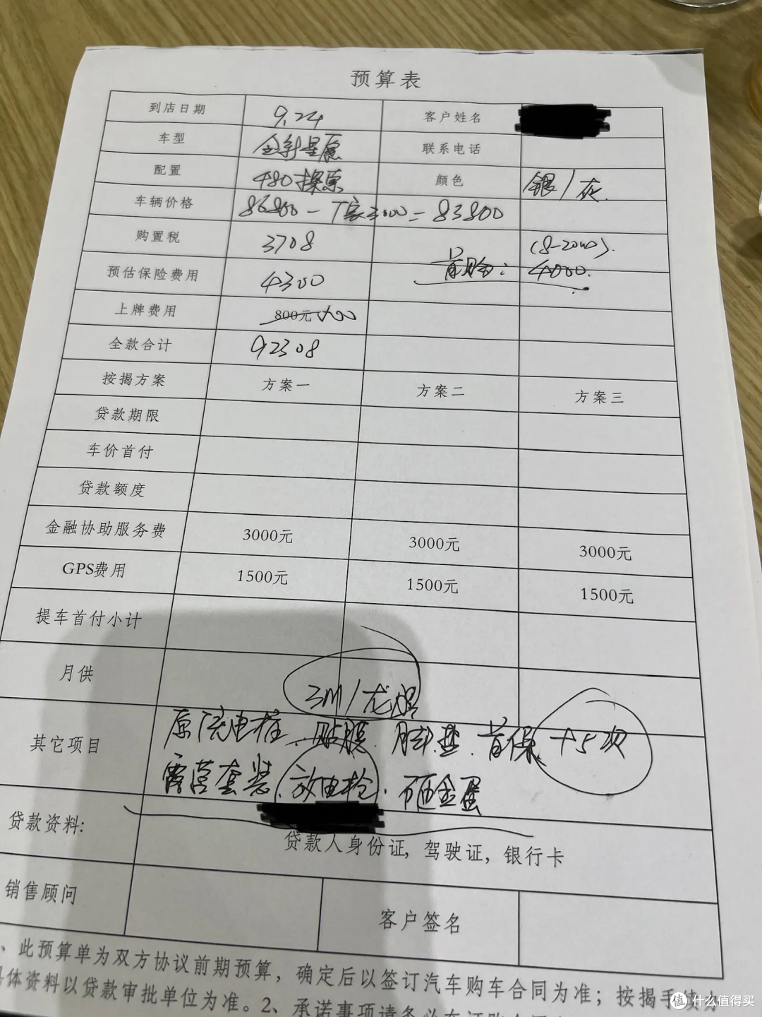 售后网点遍地！吉利星愿，家用代步靠谱之选