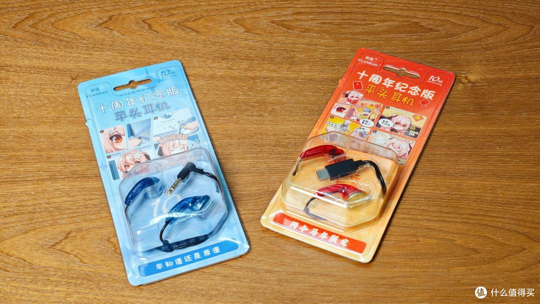 早知道还是原道|十周年平头塞经典复刻,几块钱听出好声音