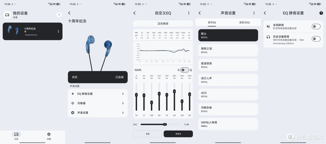 早知道还是原道|十周年平头塞经典复刻,几块钱听出好声音