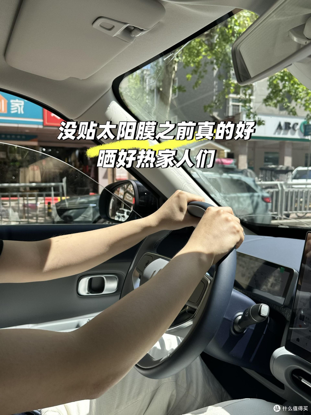 零跑A10七千公里实测报告