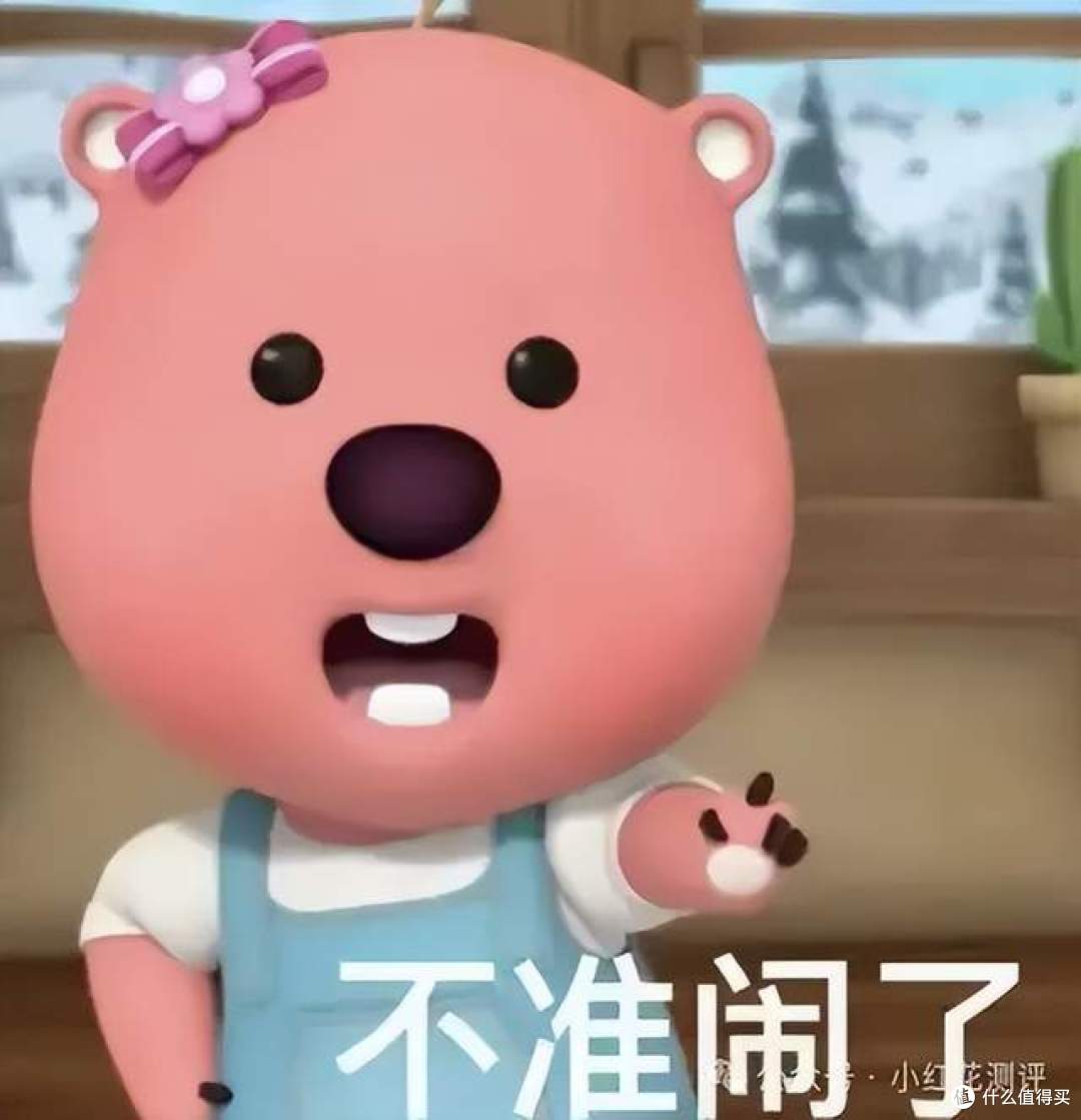 花爸被粉丝投诉!问题是:赠品该不该保修?该保修多久?