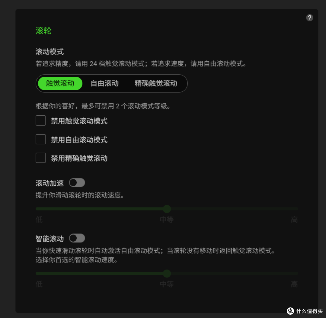 控制、性能、光感,全都拿下:雷蛇巴塞利斯蛇V4专业版首发评测