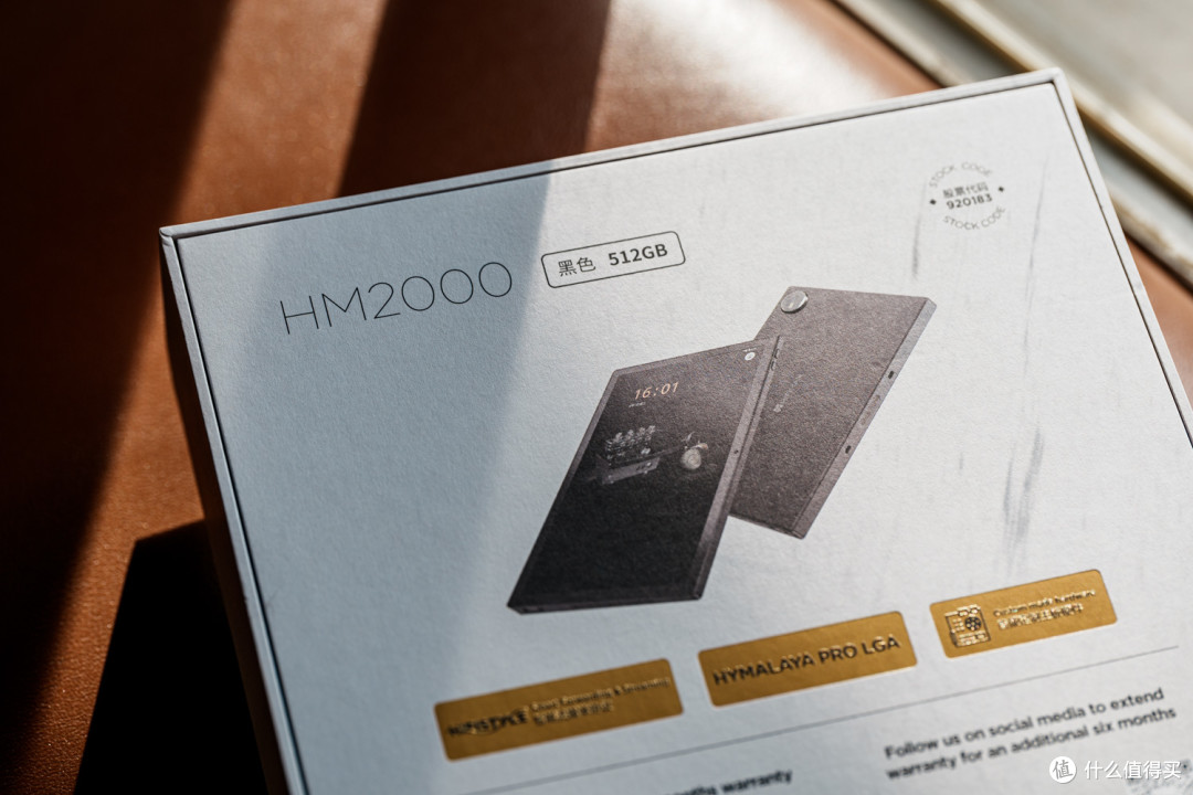 全新物种与全新的系统搭配方式——聊聊HIFIMAN HM2000底座套装