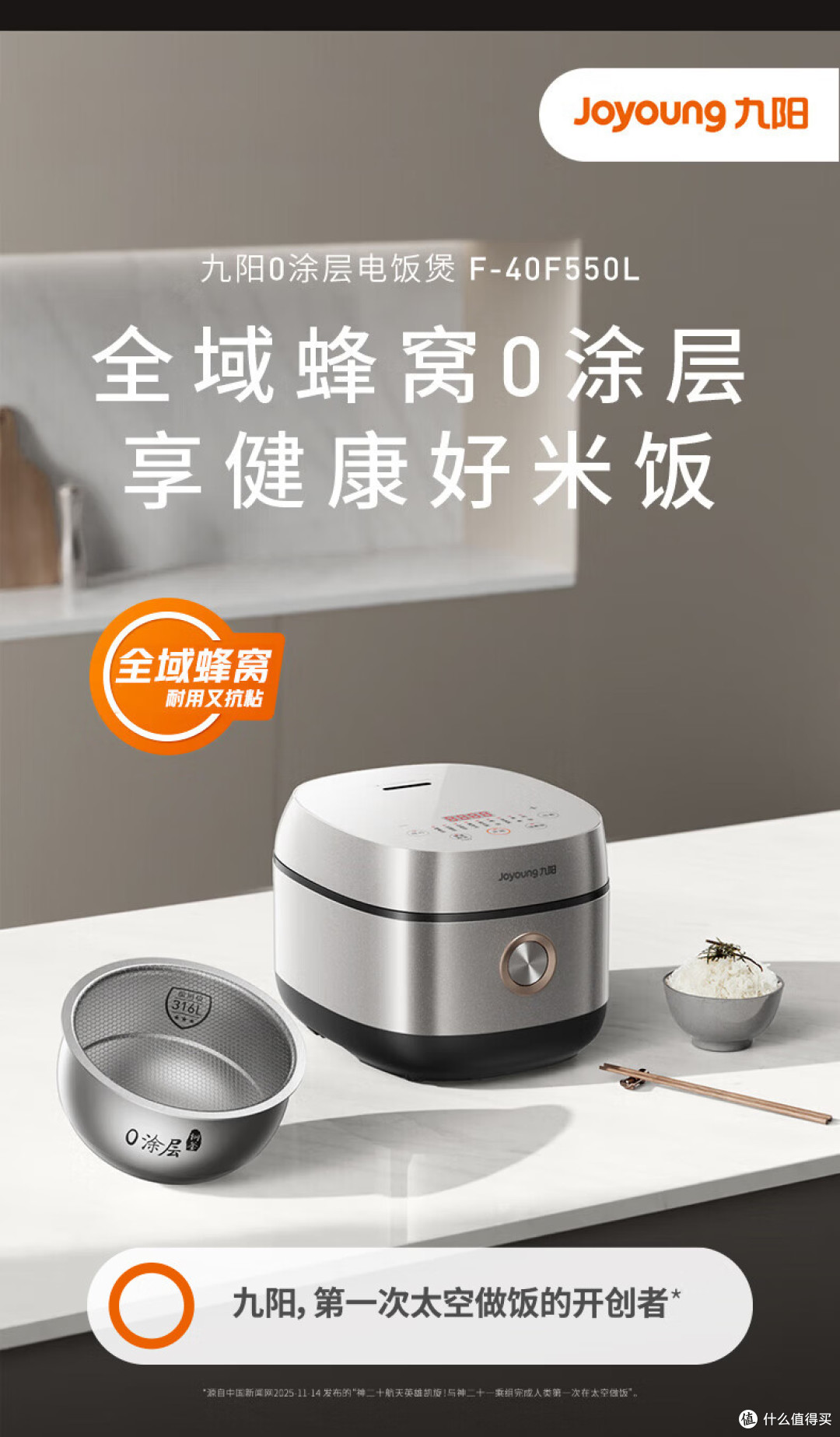 电饭煲几百元和几千元差在哪?内行人揭秘,这几点很关键