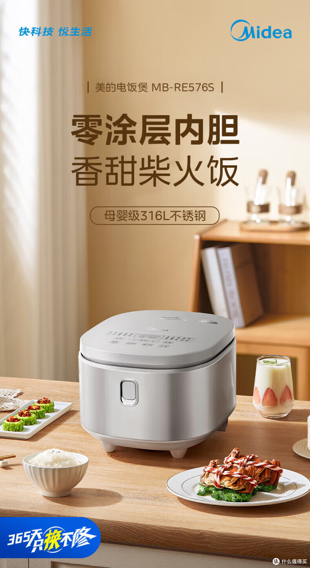 电饭煲几百元和几千元差在哪?内行人揭秘,这几点很关键