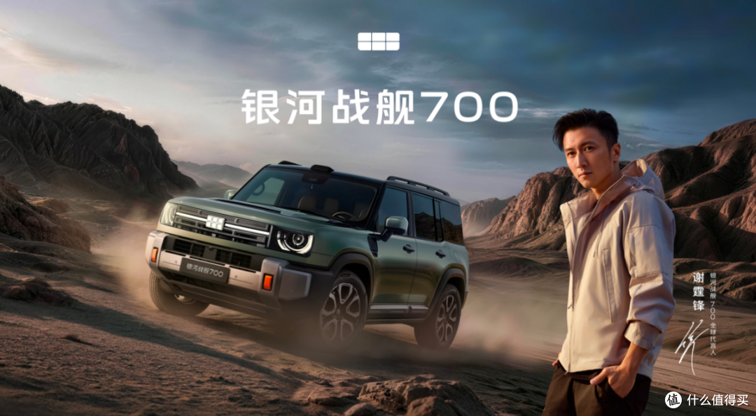 43900台!一台还没上市的车,1小时干翻坦克300两个月的销量